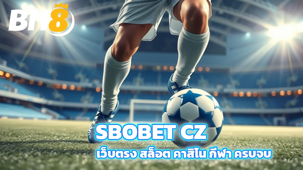 SBOBET CZ