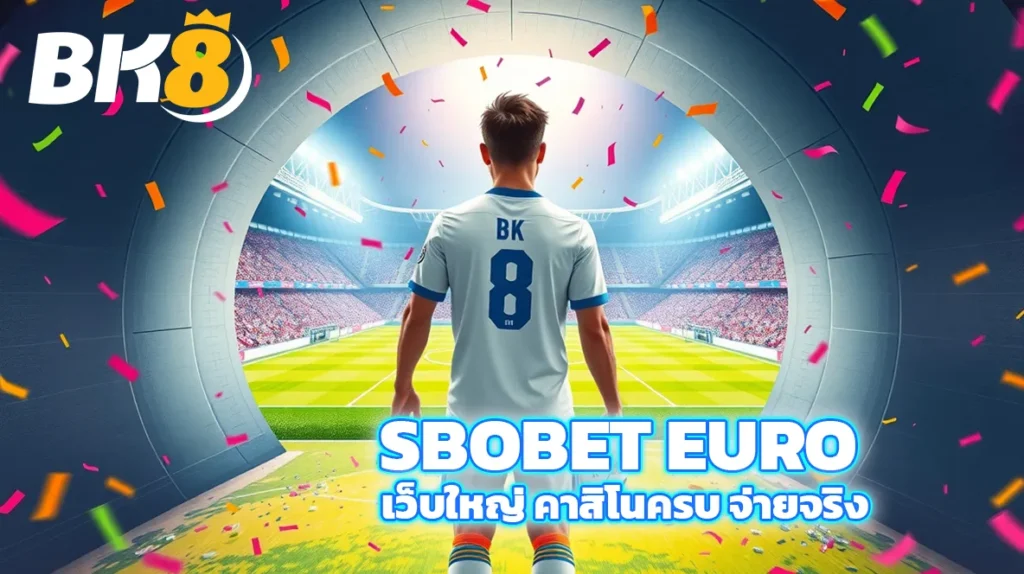 SBOBET EURO
