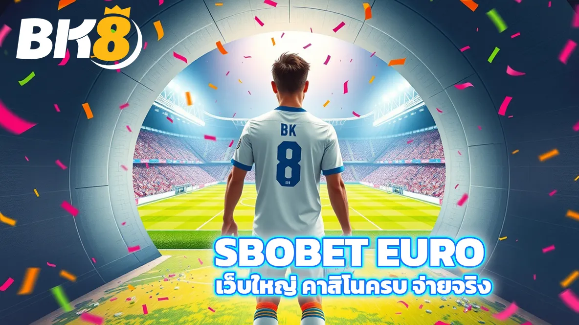 SBOBET EURO