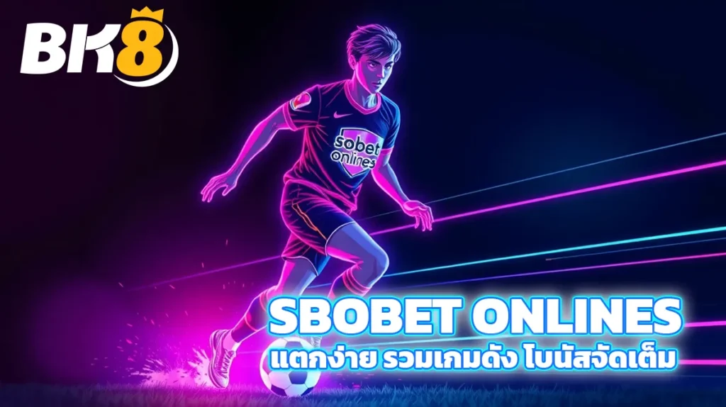 sbobet onlines